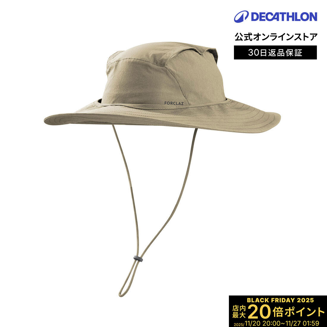 【ポイント10倍】FORCLAZ フォルクラ 大人用 防蚊ハット TROPIC 900