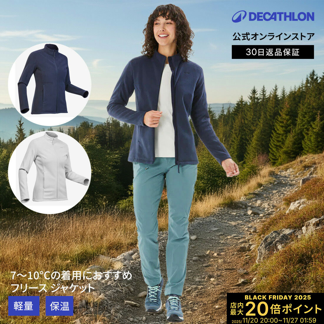 【ポイント10倍】QUECHUA ケシュア 登山 ハイキング フリースジャケット MH 500 レディース｜フリース ..