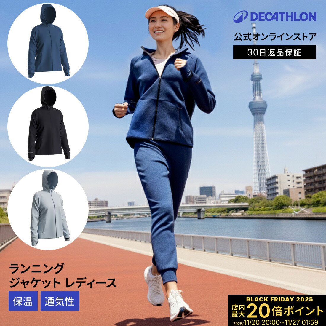 【ポイント10倍】KIPRUN キプラン ランニング ジャケット 500 WARM レディース | ランニングウェア ジ..