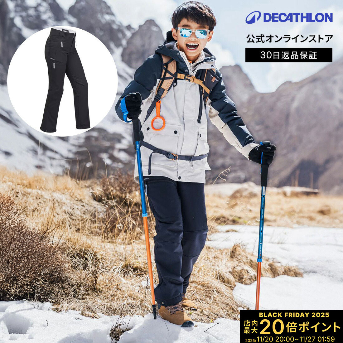 【ポイント10倍】QUECHUA ケシュア 登山 スノーハイキング ロングパンツ ソフトシェル ウォーム 500 キッズ 子供用 7～15歳用 | 山登り ハイキング ハイキングウェア 登山ウェア 登山服 ウェア ボトムス 子供 子ども 防寒 暖かい あったか