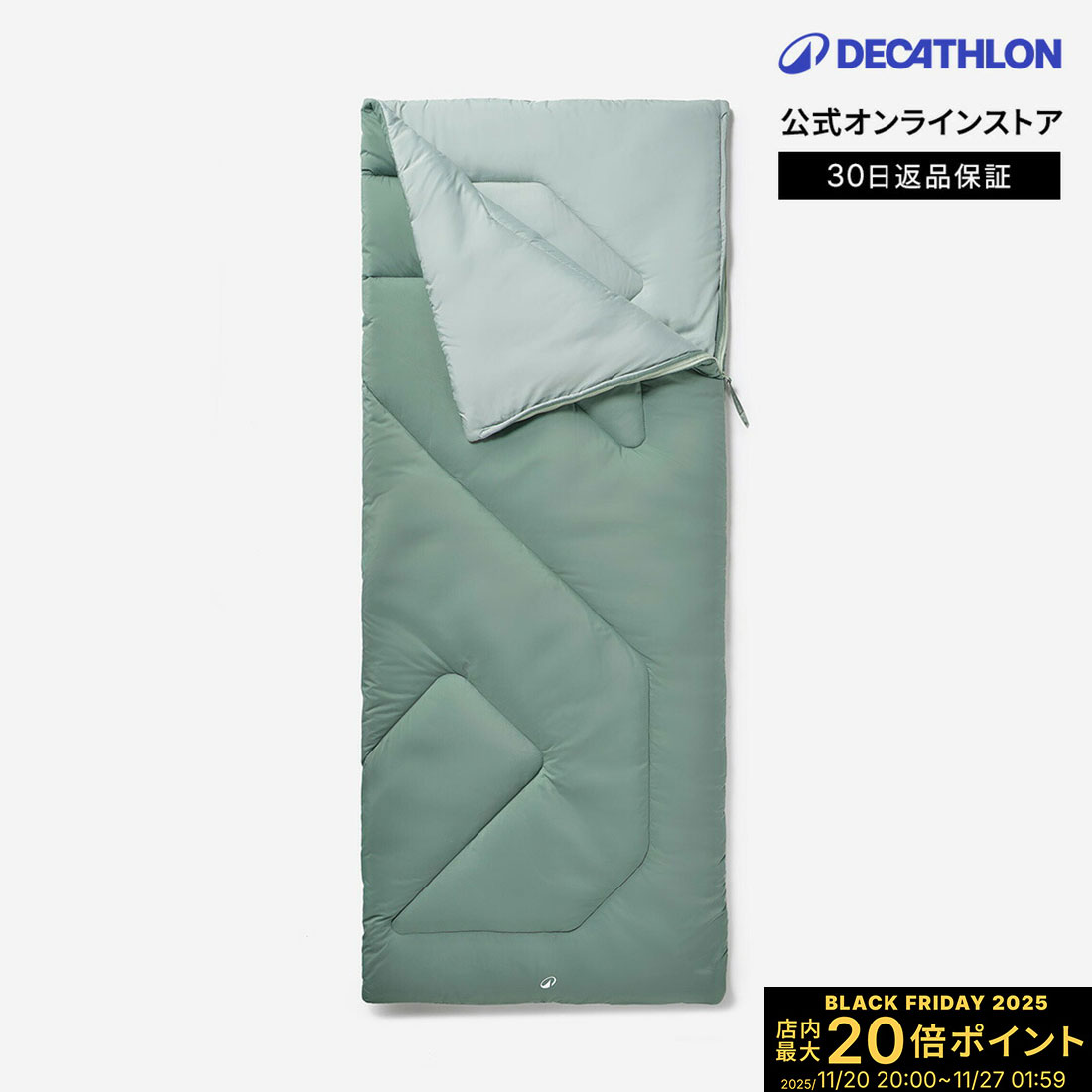 【ポイント10倍】QUECHUA ケシュア キャンプ 寝袋 COMFORT 10°C