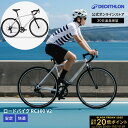 【ポイント10倍】VAN RYSEL ヴァンリーゼル ロードバイク RC100 v2 | 自転車 じてんしゃ 本体 アウトドア ギフト 送料無料 大人用 メンズ...