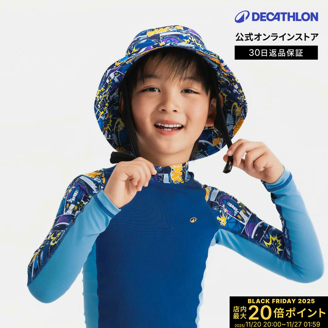 【ポイント10倍】OLAIAN オライアン サーフィン ハット キッズ