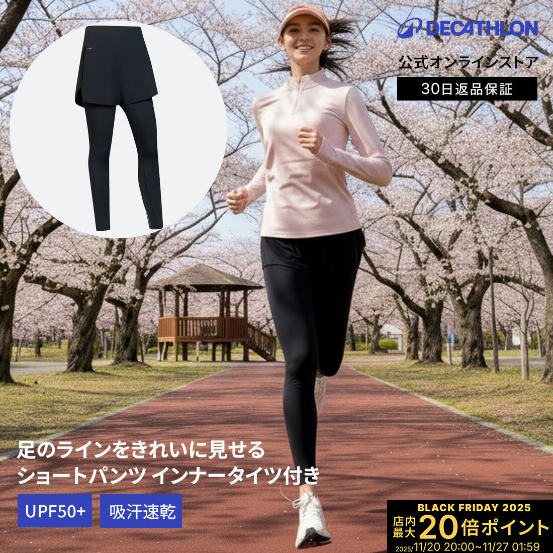 【ポイント10倍】KIPRUN キプラン ランニング 2in1 ショーツ 一体型タイツ レディース | ランニングウェア ジョギングウェア 女性 女性用 マラソン ウェア 暖かい あったか ポケット ポケット付き ボトムス スカート タイツ
