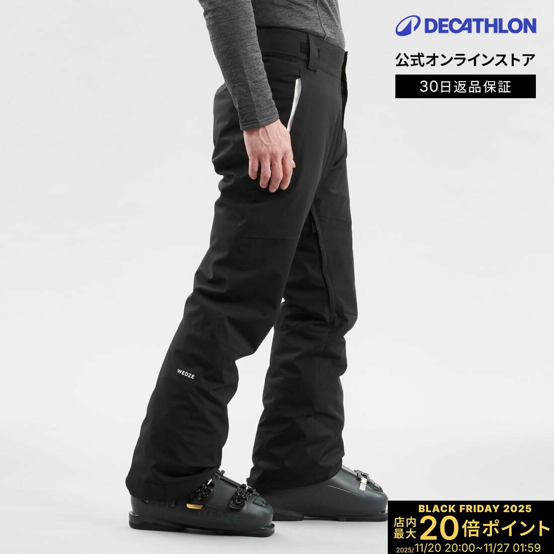 【ポイント10倍】WED'ZE ウェッゼ スキー パンツ 500 メンズ | 男性用 ボトムス 起毛 フリース生地 防寒 調節可能 撥水 防水 ウォータープルーフ 動きやすい ウィンタースポーツ 冬 防雪 ゲーター付き ウェア ヒートパッド ウエストバンド