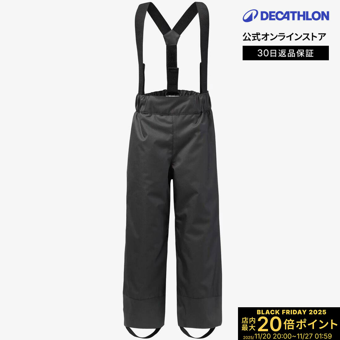 【ポイント10倍】WED'ZE ウェッゼ スキー ロングパンツ ウォーム 防水 100 キッズ 子供用