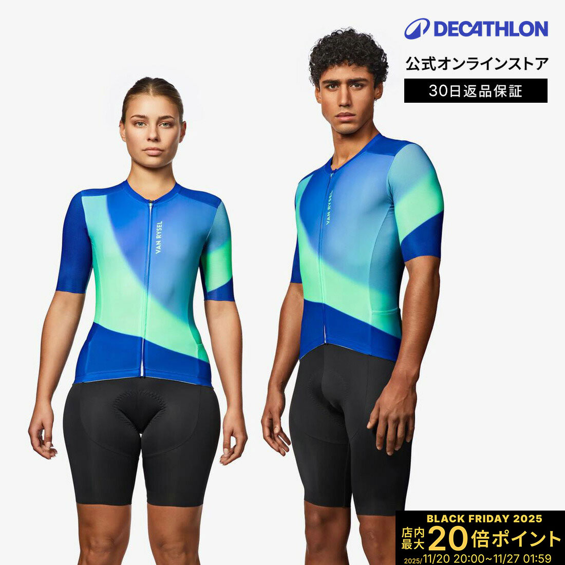 【ポイント10倍】VAN RYSEL ヴァンリーゼル ロードサイクリング 半袖サマージャージ Racer 2 ユニセックス | サイクルウェア 自転車 メンズ レディース 男女兼用 半袖 ジャージ 半袖ウェア サイクルジャージ 半袖ウエア 給水速乾