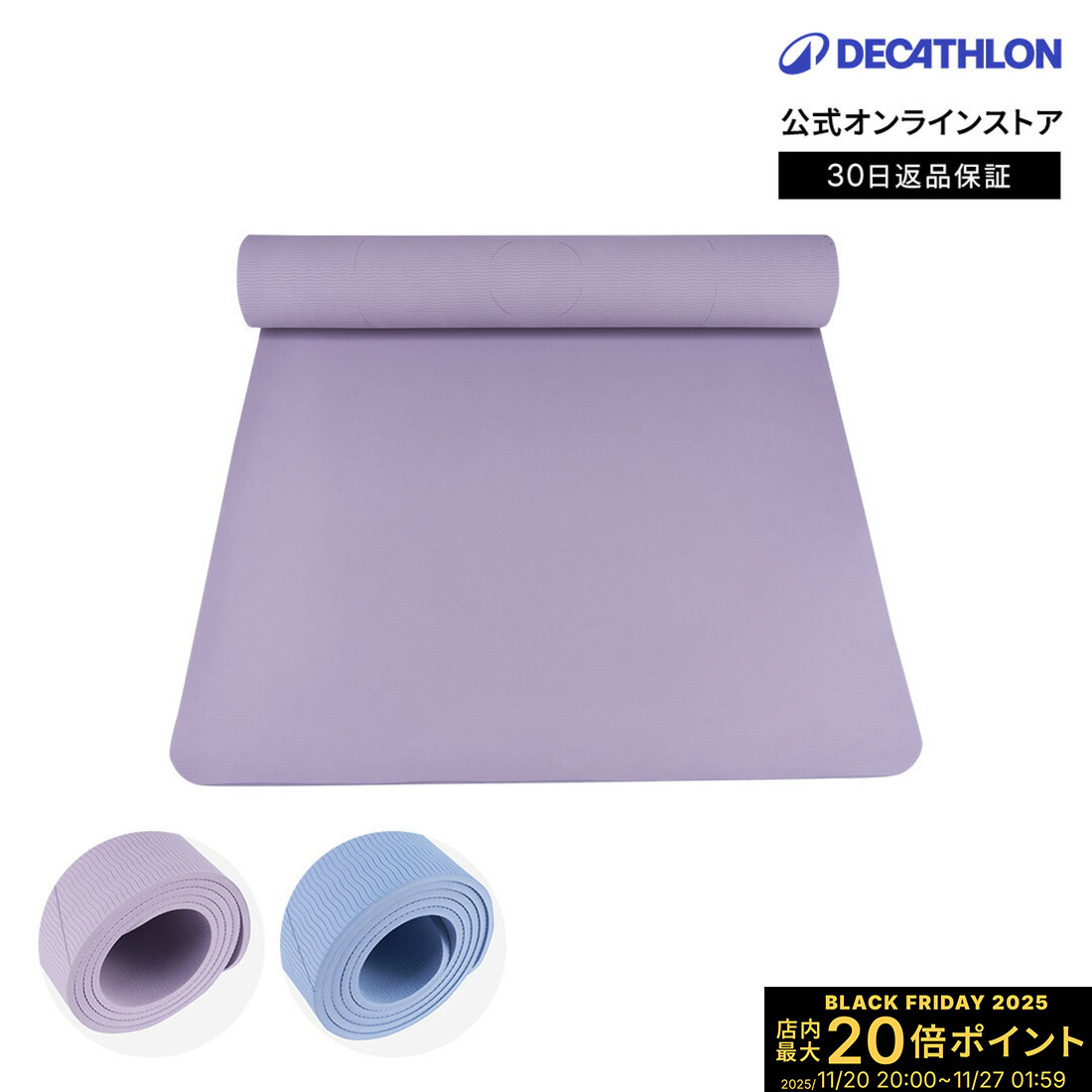 【ポイント10倍】KIMJALY キムジャリー ヨガ マット XLサイズ 7mm