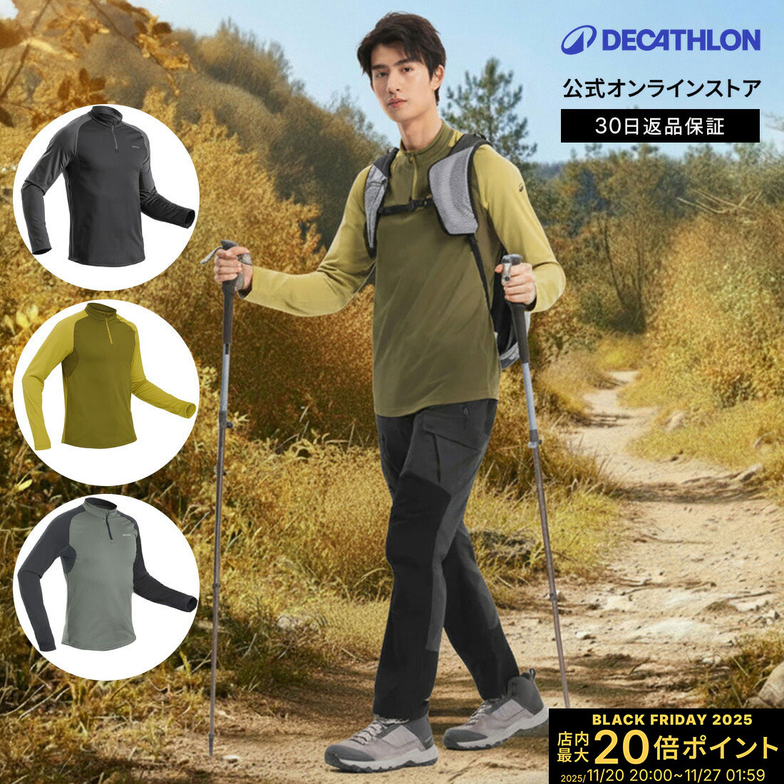 【ポイント10倍】QUECHUA ケシュア 登山 ハイキング フリース ウォーム SH100 メンズ | 登山ウェア ハイキングウェア ウェア トップス インナ...