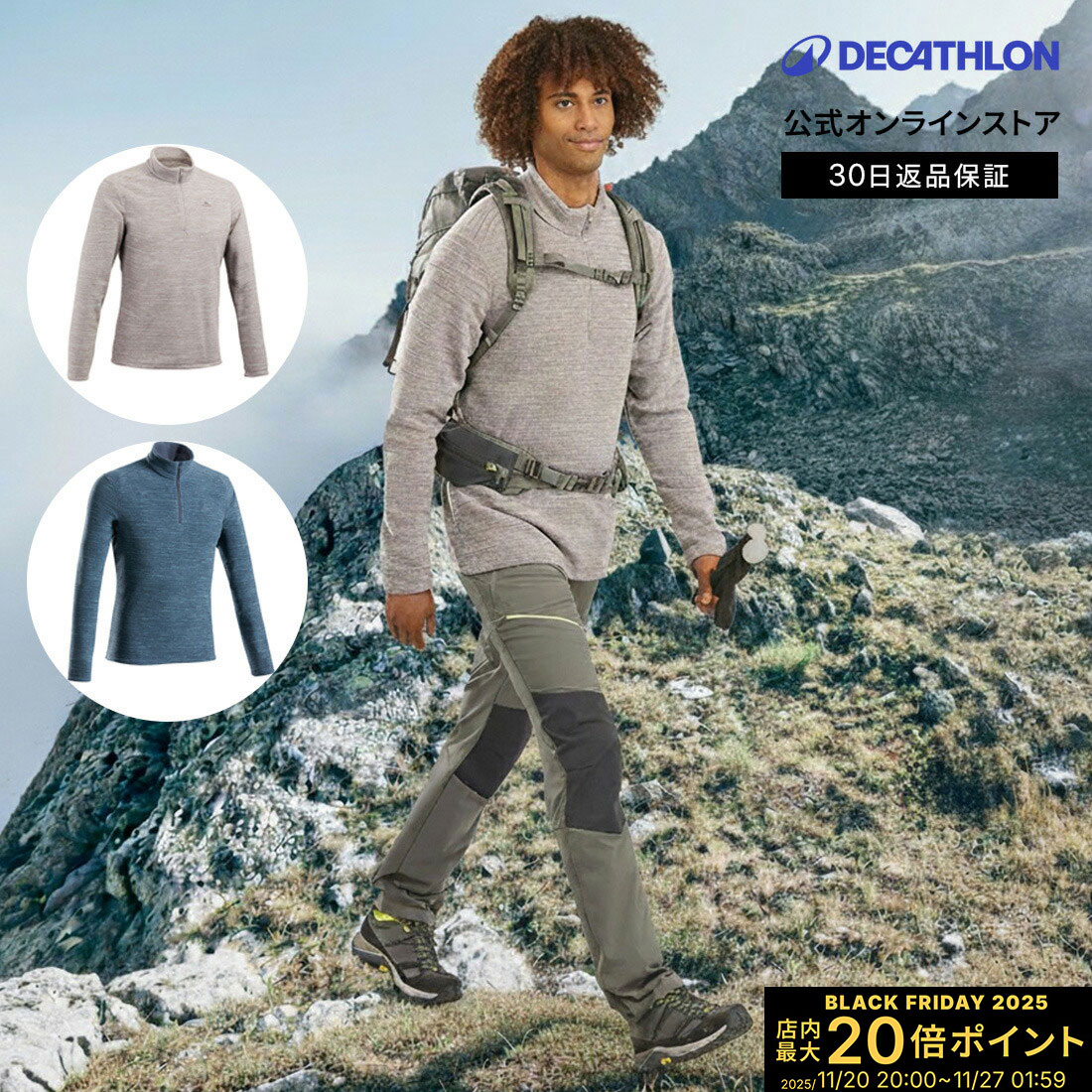 【ポイント10倍】QUECHUA ケシュア 登山 ハイキング ハーフジップ フリース MH 100 メンズ | 軽量 防寒着 薄い 薄手 生地 ジャケット 中間...