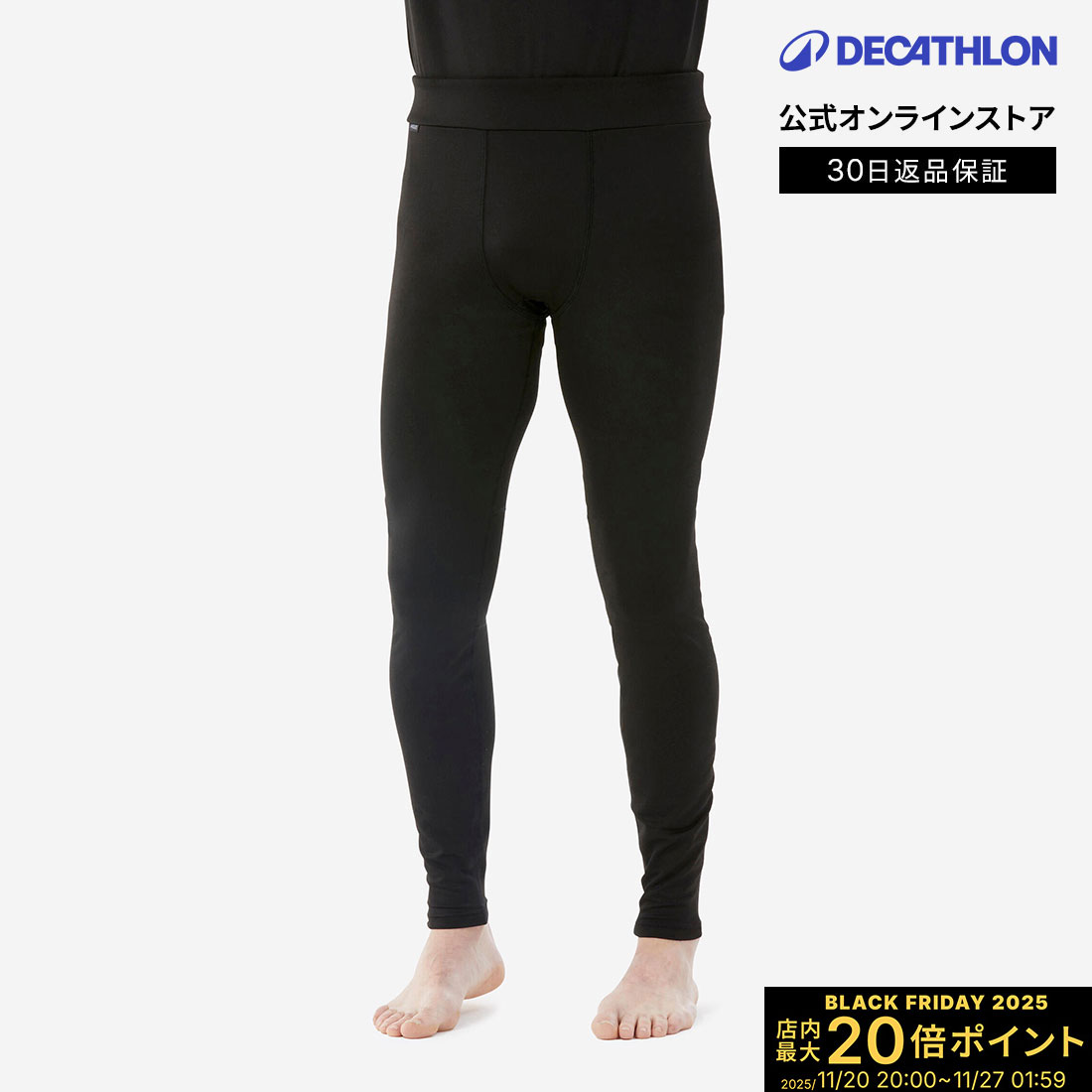 【ポイント10倍】WED'ZE ウェッゼ スキー メンズ ベースレイヤーボトムス BL 500 | レギンス タイツ 体..