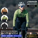 【20%OFF】TRIBAN トリバン ロードバイク ジャケット メンズ 500 冬用 | 保温 保温性 防寒 サイクリング 冬 長袖 サイクルジャケット 通気...