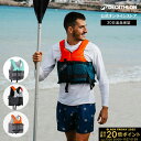 【ポイント10倍】ITIWIT イティウィ カヤック サップ ライフジャケット BA 50N+ | ディンギー 救命ベスト ライフベスト フローティングベスト ...