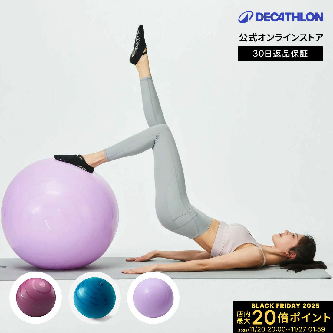 【ポイント10倍】NYAMBA ナヤンバ ピラティス フィットネス トレーニング バランスボール | ダイエット..