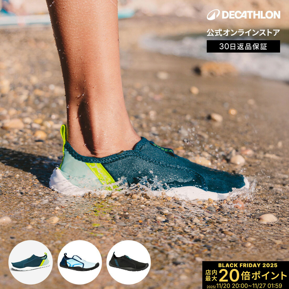 【ポイント10倍】SUBEA スベア シュノーケリング マリンシューズ アクアシューズ 120 大人用 ユニセッ..