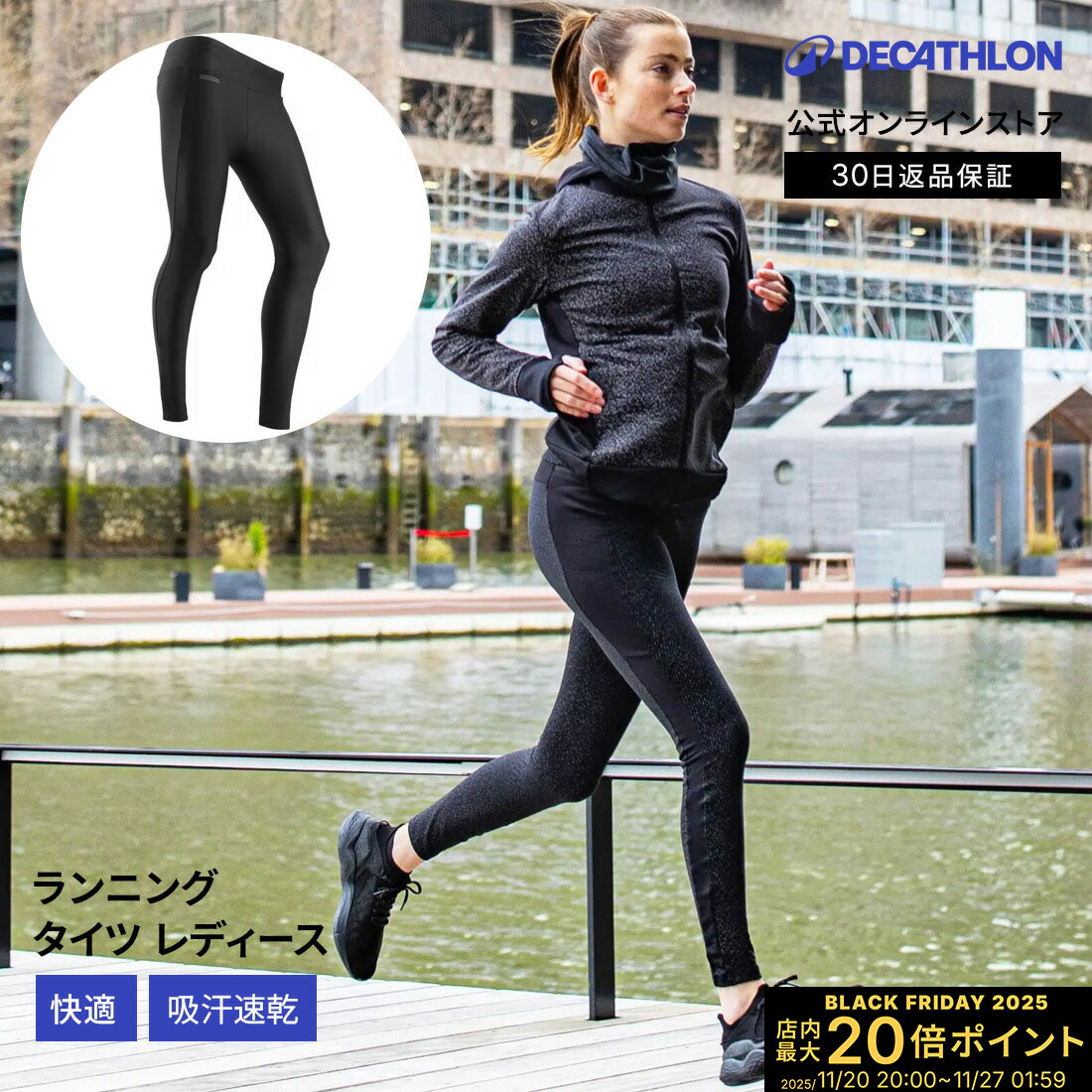 【45%OFF】KALENJI カレンジ ランニング ジョギング タイツ DRY レディース | ジョギングウェア ジョギング ランニングウェア パンツ ボトムス ウェア ポケット 吸汗速乾 吸汗 速乾 ランパン 女性 女性用 マラソン