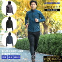 【ポイント20倍】KIPRUN キプラン ランニング ジョギング 長袖ジャケット 900 WARM メンズ | ランニングウェア ジョギングウェア 長袖 ジャケット 防寒 防風 透湿 保温 保温性 暖かい あったか 通気性 ポケット ストレッチ 男性 男性用