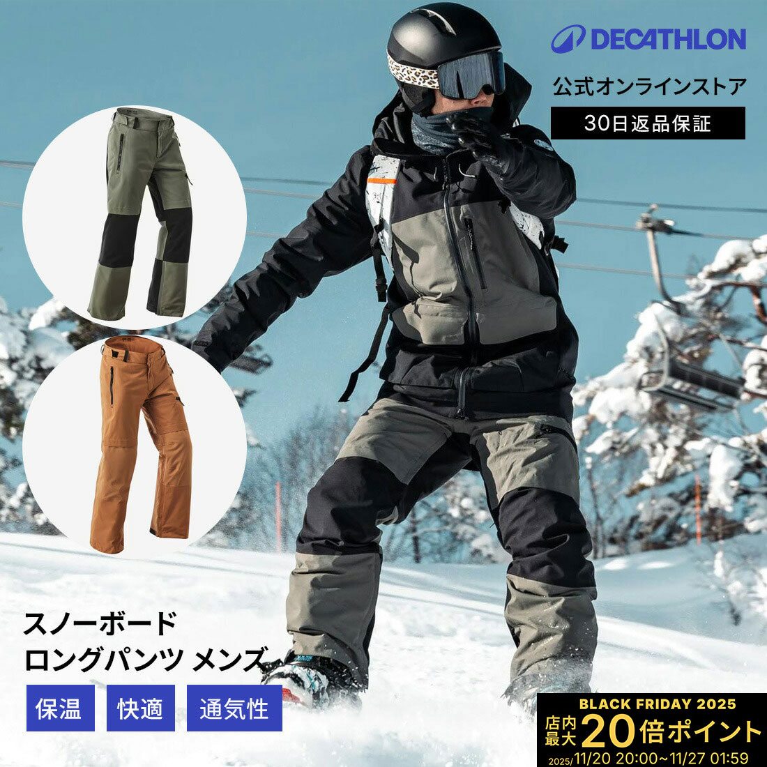 【ポイント20倍】DREAMSCAPE ドリームスケープ スノーボード ロングパンツ メンズ ウォーム 防水 500 | 男性用 ボトムス 中綿 防寒 調節可能 撥水 防水 ウォータープルーフ 動きやすい ウィンタースポーツ 冬 防雪 ウェア ウエストバンド