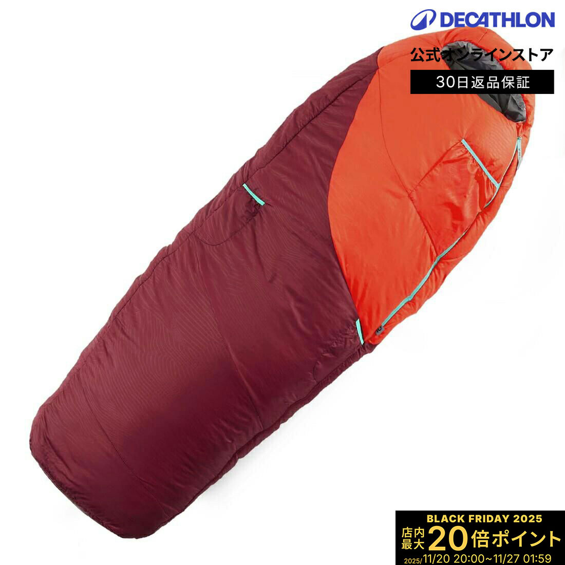 【40%OFF】QUECHUA ケシュア キャンプ 登山 トレッキング シュラフ 寝袋 MH500 0&deg;C ジュニア