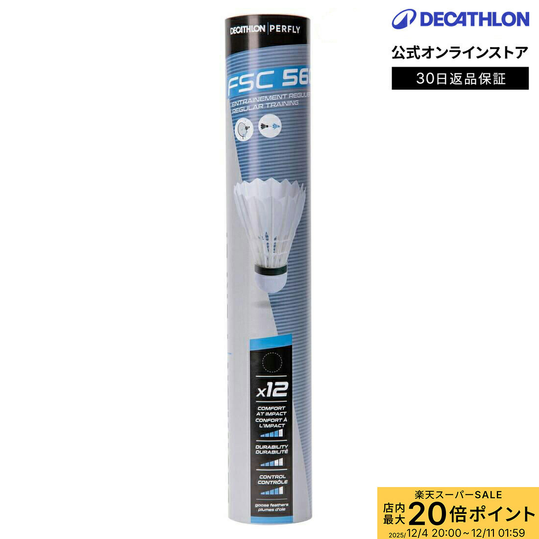 【ポイント10倍】PERFLY パーフライ 