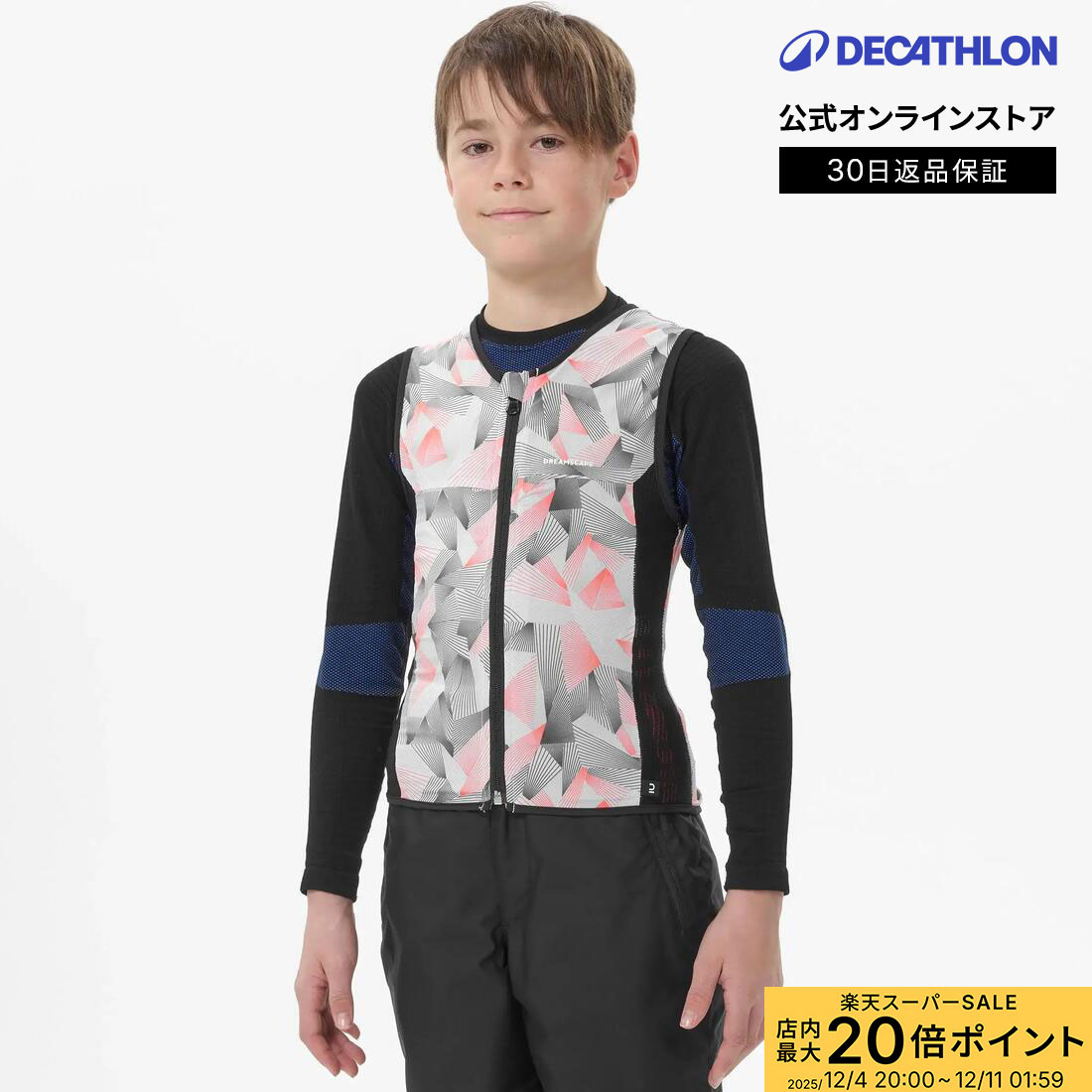 【ポイント10倍】WED'ZE ウェッゼ スキー スノーボード マウンテンバイク バックプロテクターベスト 500 キッズ 子供用