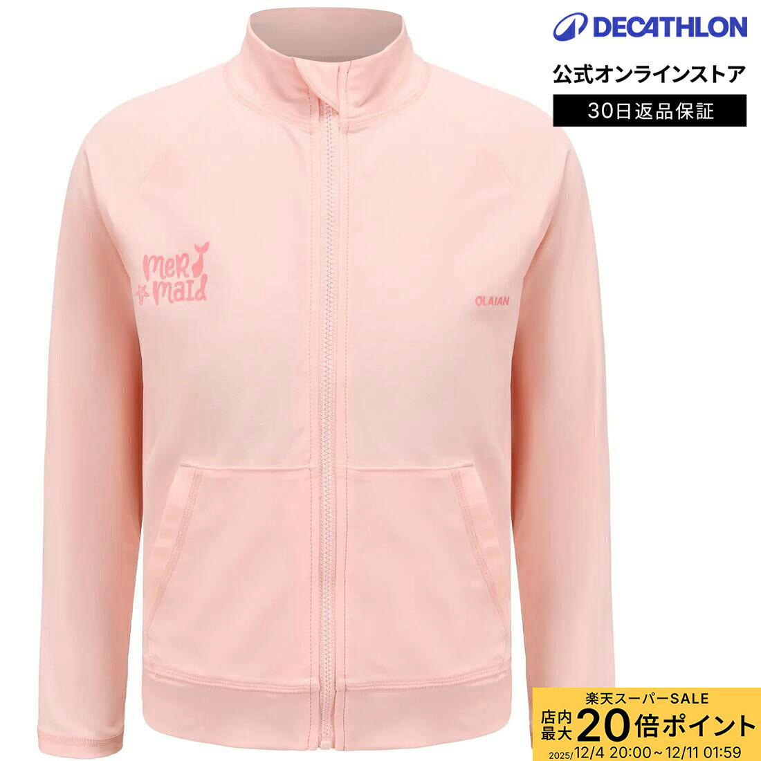 【ポイント10倍】OLAIAN オライアン サーフィン Tシャツ UVカット ファスナー付き ガールズ