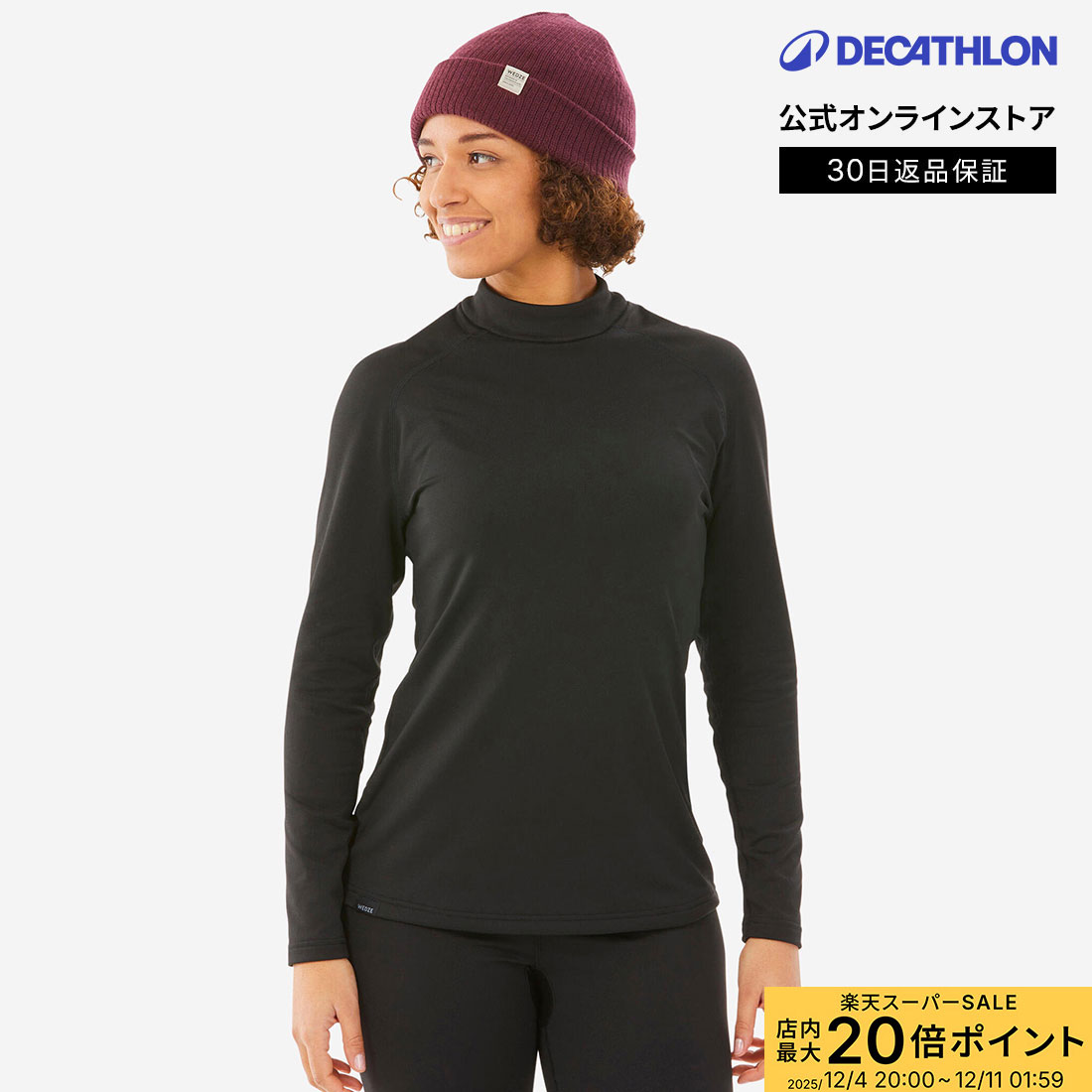 【ポイント10倍】WED'ZE ウェッゼ スキー スノーボード ベースレイヤー トップス 500 レディース | ス..