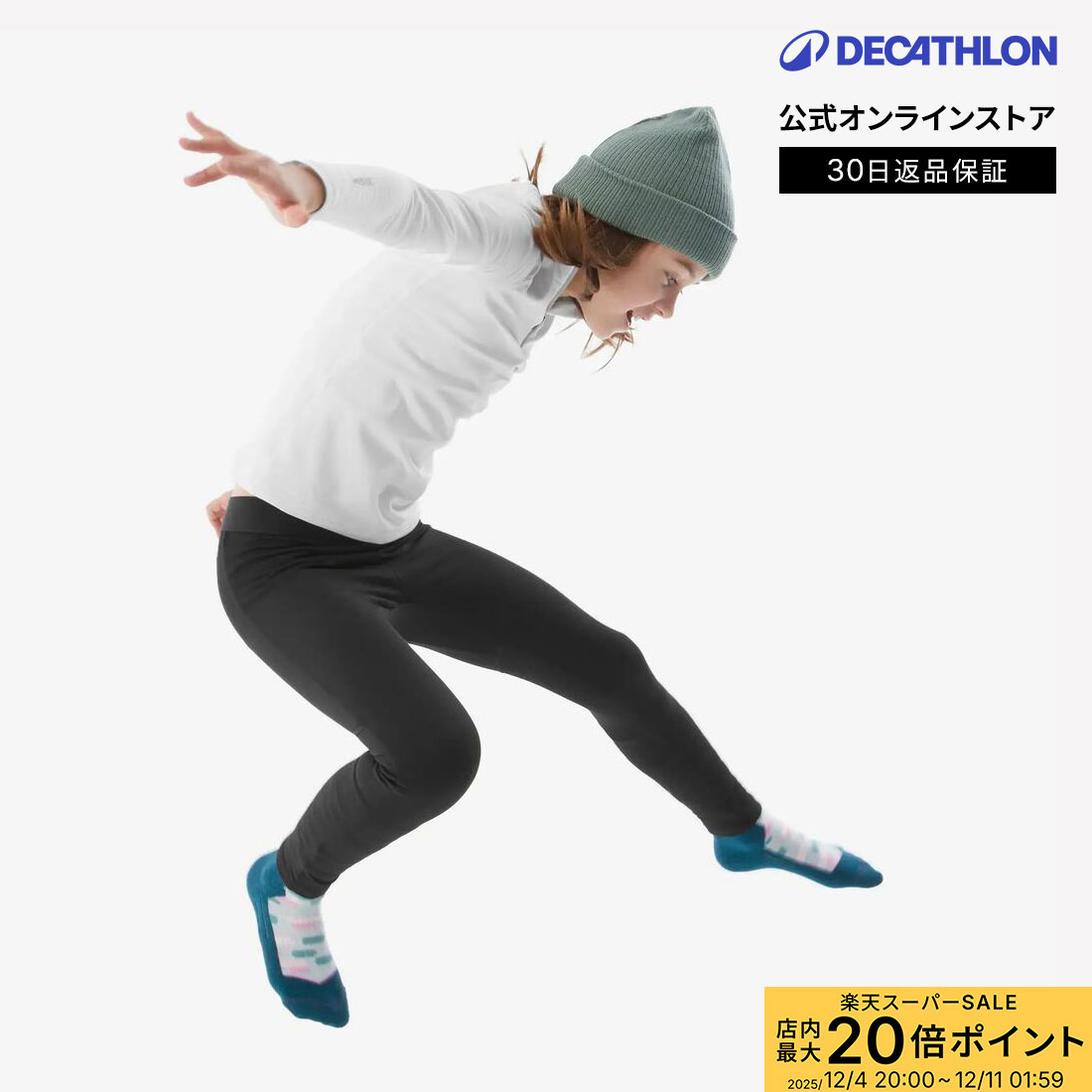 【ポイント10倍】WED'ZE ウェッゼ スキー ベースレイヤー ボトムス サーマル 500 キッズ 子供用 | イン..