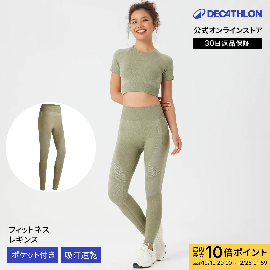 楽天市場】ベルミス レギンス（スポーツ・アウトドア）の通販