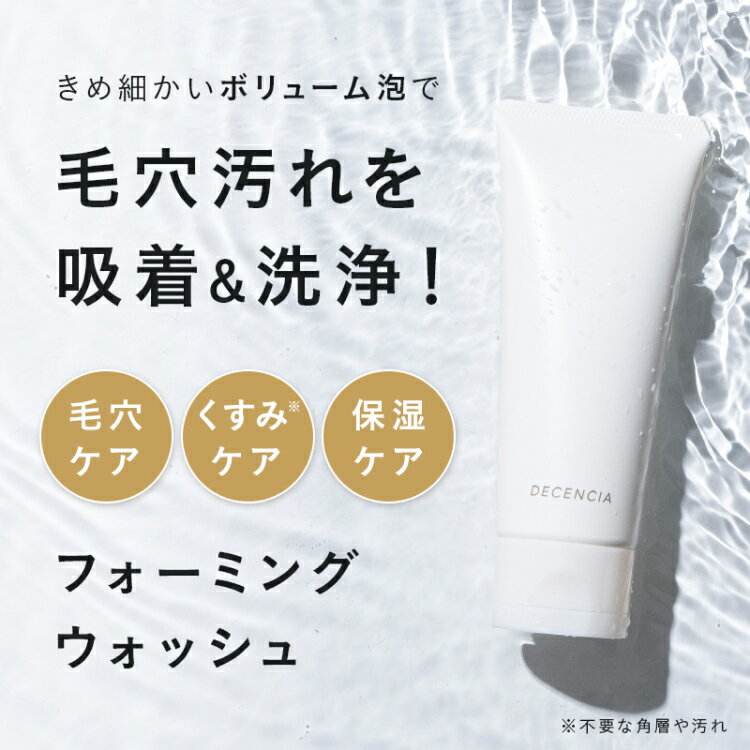 �ڸ���Ź�ۥǥ����󥷥� �ե����ߥ� �����å��� �Ҵ�ȩ�� ������ ����ե����� �����󥱥� ̵�忧 ���륳����ե꡼ DECENCIA �������󥰥��� �ץ쥼��� ���ե� ������