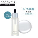 ザ ロコシム バクチオール 3本(1本40ml) ヒアルロン コラーゲン 保湿 肌に届けたい！美容成分を厳選、高濃度配合！ジェンダーフリーコスメ♪