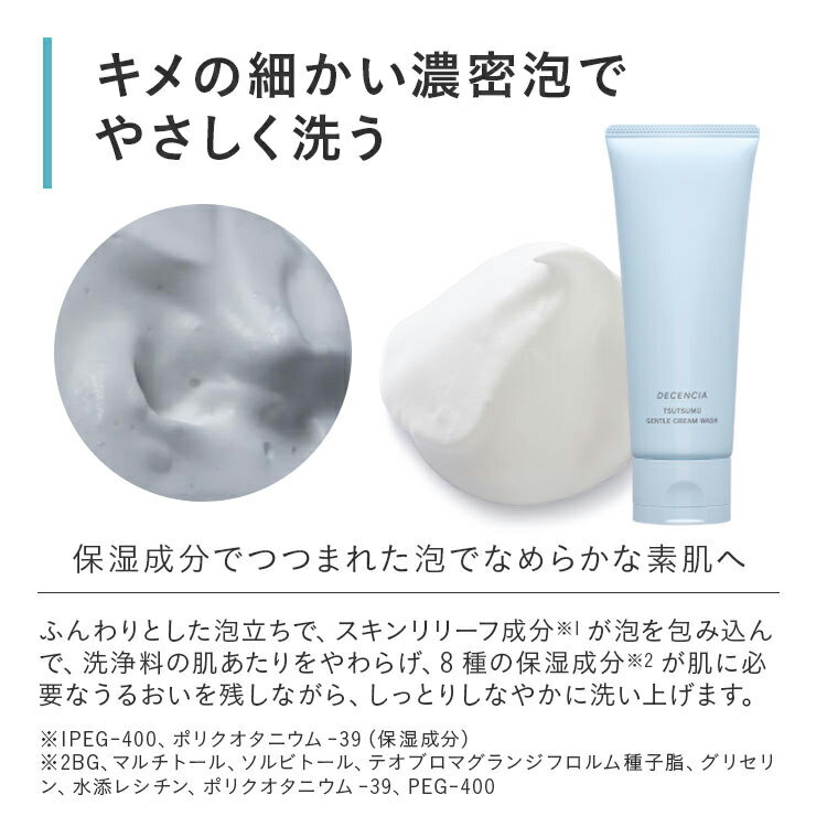 �ڸ���Ź�ۥǥ����󥷥� �ĤĤ� ������ȥ� ���꡼�०���å��� �Ҵ�ȩ�� ������ ����ե����� �����󥱥� ̵���� ̵�忧 �ǥ����󥷥� DECENCIA �������󥰥��� �ץ쥼��� ���ե� ������