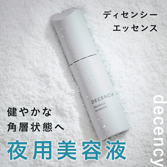 �ڸ���Ź�ۥǥ����󥷥� �ǥ����󥷡� ���å��� �Ҵ�ȩ�� ����ȩ �������Ʊ� ���� ���� ������ �ӷ� ���Ф��� �����󥱥� �ݼ� ̵�忧 DECENCIA �������󥰥��� ������