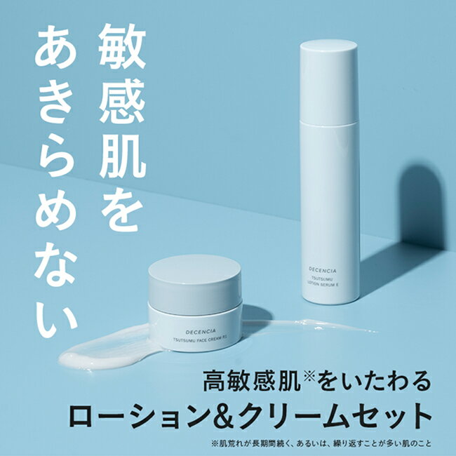 �ڸ���Ź�ۡڥ��å��ʡۥǥ����󥷥� �ĤĤ� ���꡼�� ��������󥻥�� E �ե��������꡼�� R1 2�����å� �Ҵ�ȩ�� ����ȩ �ե��������꡼�� �����󥱥� ���ò����� ̵���� ̵�忧 �ݼ� DECENCIA �������󥰥��� ���ե� ������