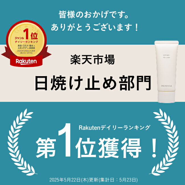 【公式店】ディセンシア フローレス UVプロテクター DECENCIA 送料無料 敏感肌用 日やけ止め 美容液 UVケア エイジングケア プレゼント ギフト 正規品　日焼け止め SPF50+/PA++++