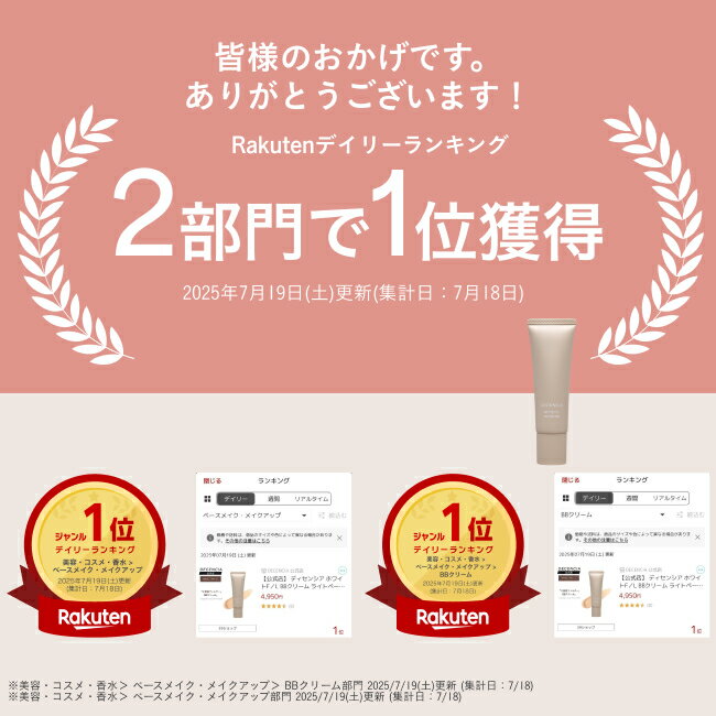 �ڸ���Ź�� �ǥ����󥷥� �ۥ磻��F��L BB���꡼�� �饤�ȥ١����� �ʥ�����١����� SPF50+ PA++++ ���� �Ҵ�ȩ �ȥ�ͥ������