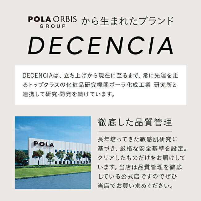 �ڸ���Ź�ۥǥ����󥷥� ��ڥ� ��å� �ץ��ѡ� �Ҵ�ȩ�� ��å����Ʊ� �� ���Ʊ� ����ߥ� ��åץ��꡼�� ��åץ���� ��åץ����� Ʃ�� ���ݼ� �Ҵ�ȩ ����ȩ ���ե� �ץ쥼��� DECENCIA �������󥰥��� ������