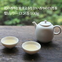 王徳傳 梨山烏龍茶 100g