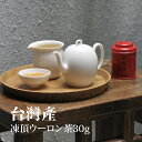 凍頂 ウーロン茶 30g 赤ミニ缶 台湾 台湾茶 烏龍茶 ギフト 老舗 台湾土産 手土産 高級茶 高級茶葉 日本橋 お茶 王徳傳 ワンダーチュアン 【国内発送】