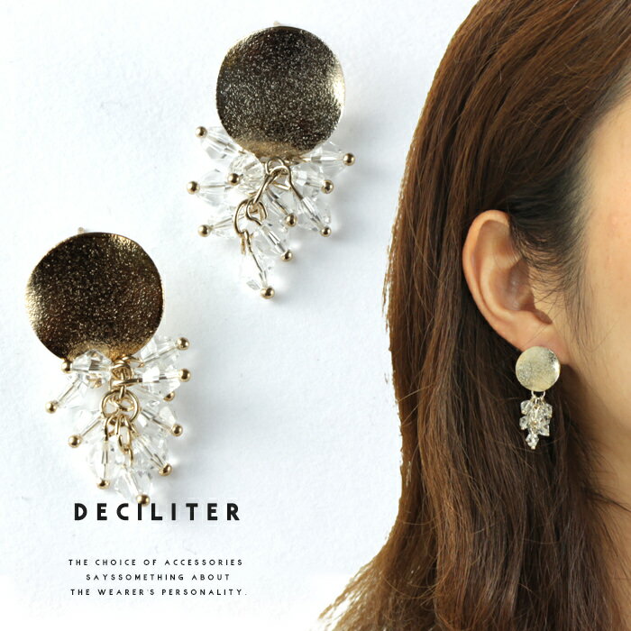 ピアス レディース プレート シンプル おしゃれ 揺れる アクセサリー 結婚式 ゴールド クリアビーズ