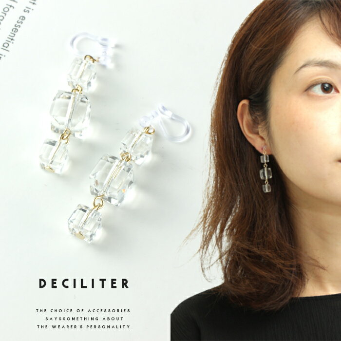 ノンホールピアス レディース クリアモチーフ 大ぶり シンプル おしゃれ 揺れる アクセサリー 結婚式