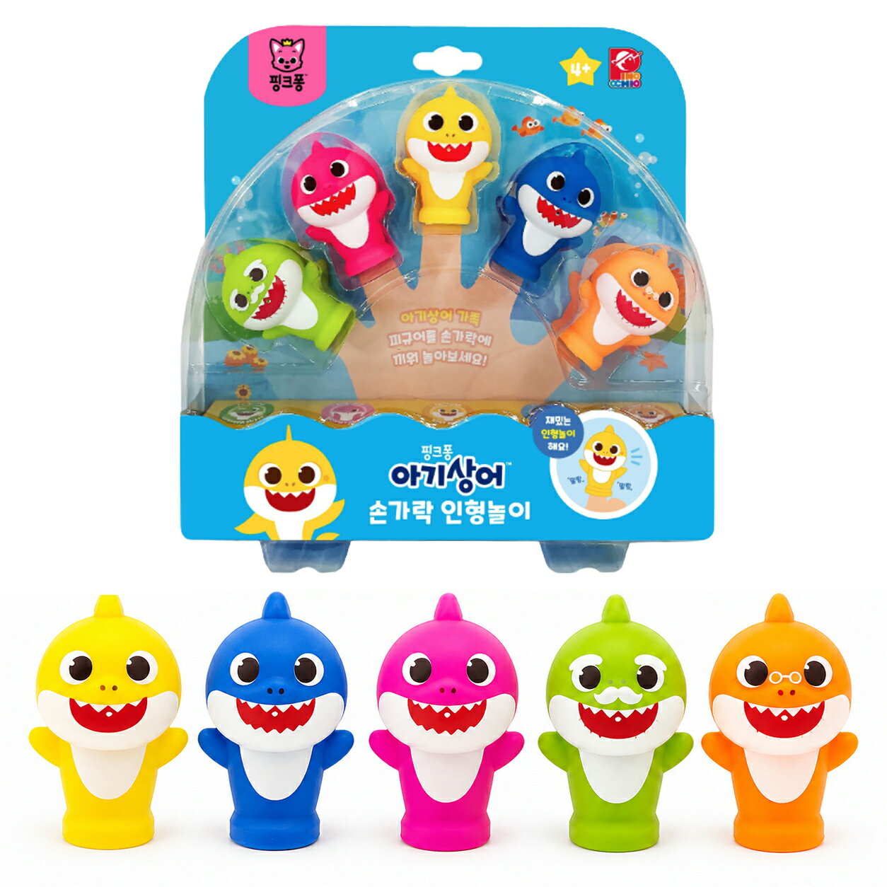 ベイビーシャーク 指人形 おもちゃ Baby Shark Pinkfong ピンキッツ 国内発送 ステ...