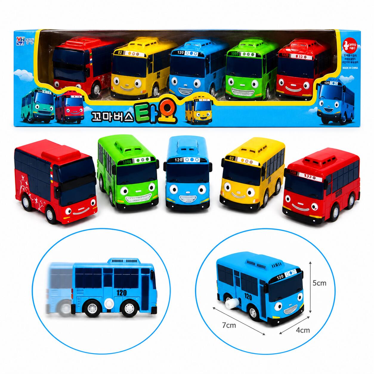楽天市場】tayo busの通販
