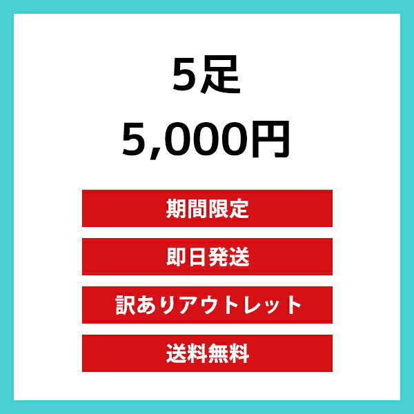 �����ꥢ���ȥ�åȥϥåԡ��Хå���5­��5000�ߡۡ�����̵���ۡڿ��̸���ۡ����ʡ��򴹰����Բġۡ�ʡ�ޡ�