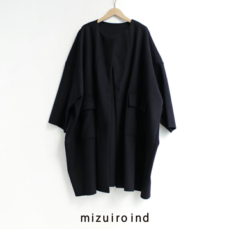メーカー希望小売価格はメーカー商品タグに基づいて掲載しています[mizuiro ind （ミズイロインド）] クルーネックワイドコート 3-270013 【mizuiro ind /ミズイロインド】 コンセプトは、飾らないひと、自分らしくお...