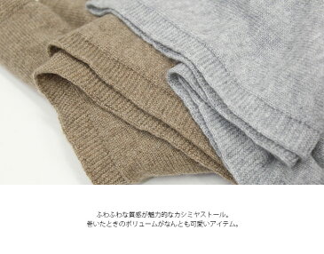 Johnstons ジョンストンズ カシミアストール HAA01697【日本正規品取扱店】