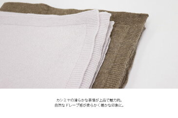 【日本正規品取扱店】Johnstons ジョンストンズ ユニセックスストール HAA02871