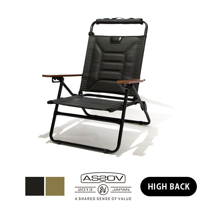 AS2OV　アッソブ　HIGH BACK RECLINING LOW ROVER CHAIR　ハイバックローバーチェア　392101※ギフト対応不可