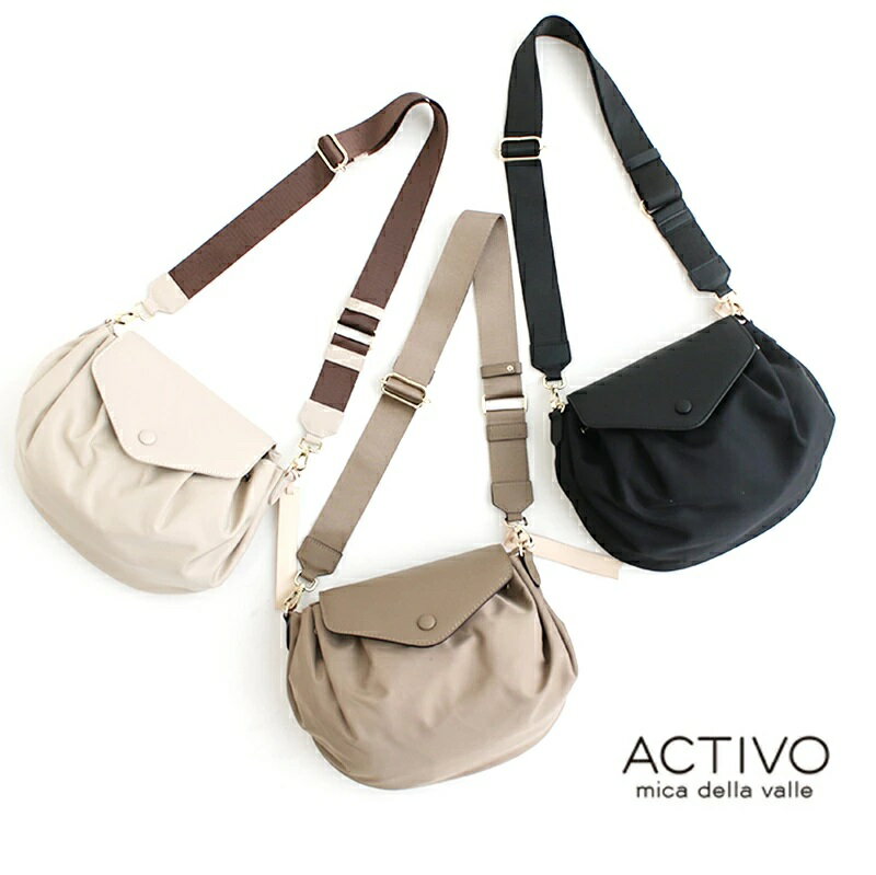 Rakuten - ACTIVO mica della valle アクティヴォミカデラヴァッレ Sabrina 巾着ショルダーバッグ NA-0070C
