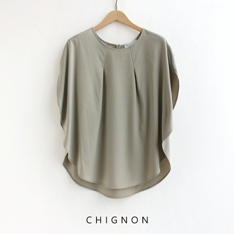 CHIGNON Vj |`uEX 1733-500MK